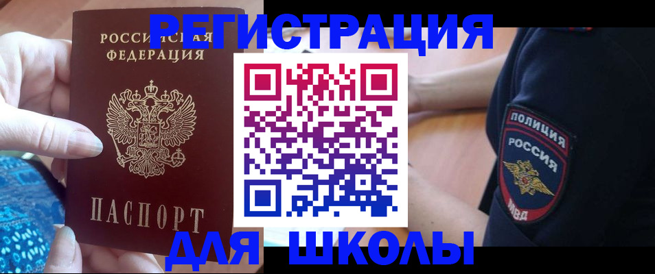 прописка поиск в Урени